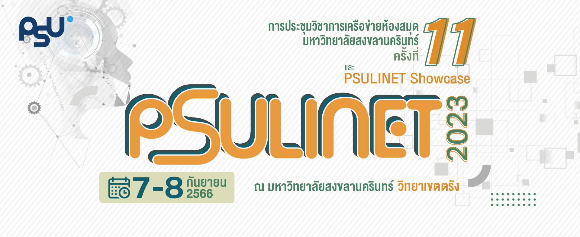 Read more about the article PSULINET2023