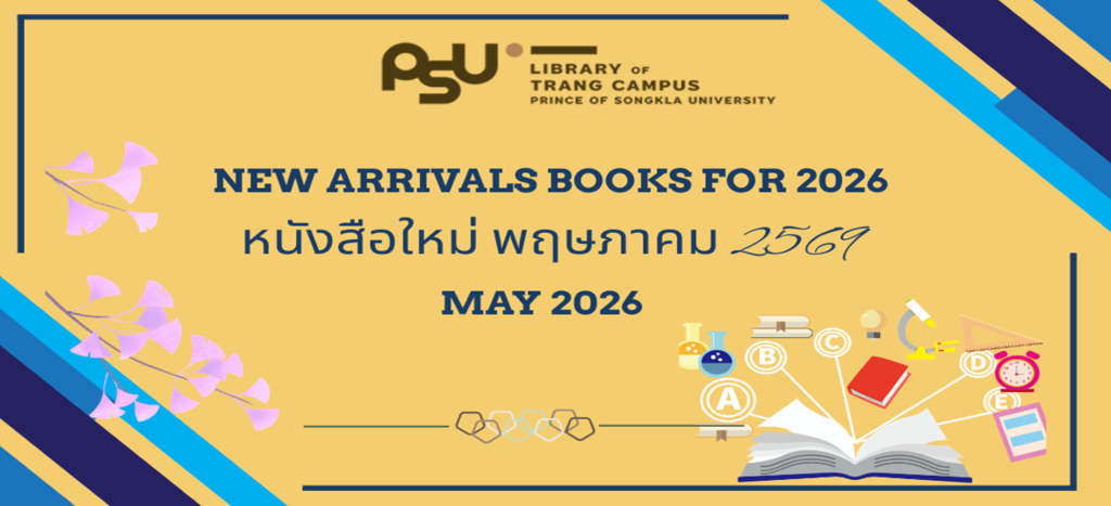may-2026 may-2026